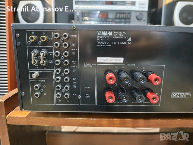 Yamaha AX-750 Стерео Усилвател , снимка 10 - Ресийвъри, усилватели, смесителни пултове - 55251744