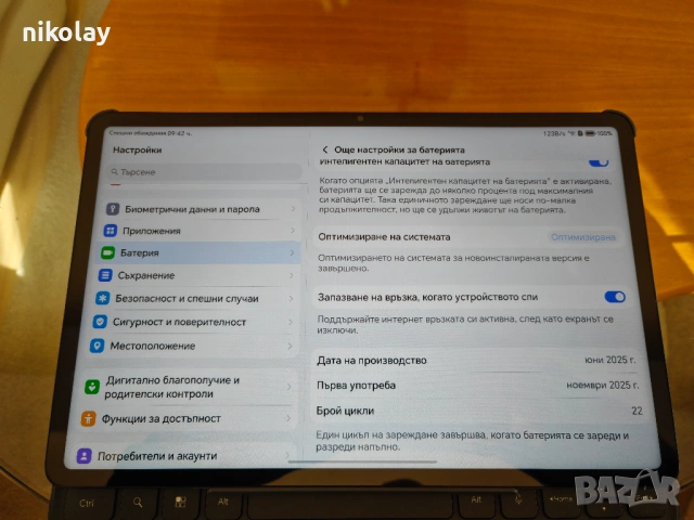 HONOR Pad 10 с клавиатура 8GB RAM/128GB ROM, снимка 3 - Таблети - 54500040