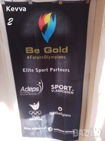 Разпродажба на плажни хавлии, снимка 4 - Хавлиени кърпи - 54006349