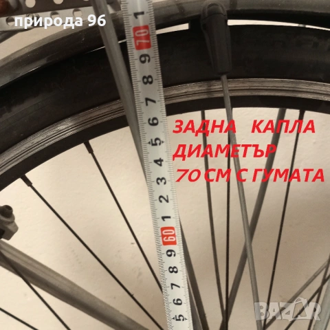 велосипед DRIVE NEVADA, снимка 5 - Велосипеди - 54038052