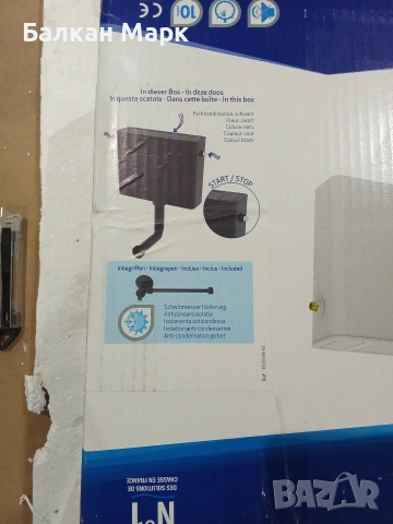 Стенно тоалетно казанче SIAMP Tosca (Черно) – Пълен комплект, снимка 11 - Други - 53988177