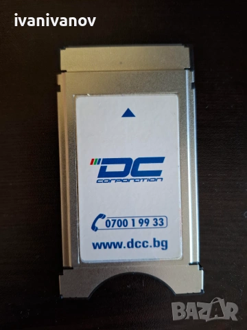 Cam модул за Интернет доставчик DCC