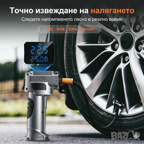 5-в-1 Преносимо пусково устройство (Jump Starter) с компресор – 3000A, снимка 4 - Аксесоари и консумативи - 54994056
