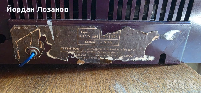 Радио-грамофон Philips, снимка 8 - Грамофони - 54719041