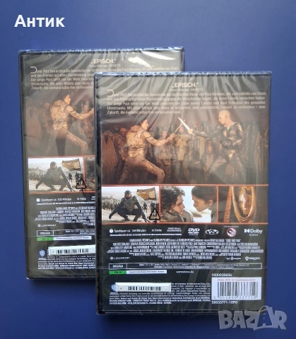 Лот DVD Филми Дюн 2 / Ловци на Чудовища / Неразпечатани, снимка 5 - DVD филми - 54900005