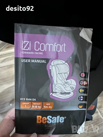 Столче за кола be safe, снимка 3 - Столчета за кола и колело - 55504578