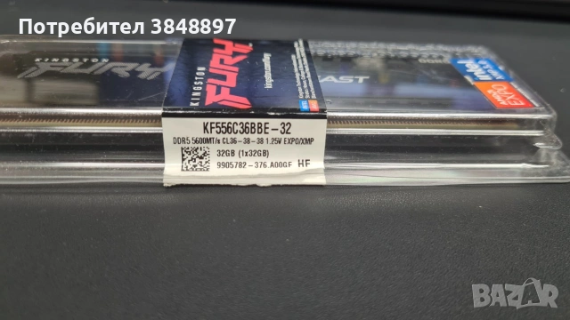 Kingston FURY Beast 32GB DDR5 5600 CL36-38-38 - гаранция 99 месеца, снимка 2 - RAM памет - 55224695