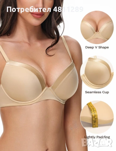 Дамски сутиен с банели, цвят - телесен, размер: 32E, снимка 2 - Бельо - 54352406