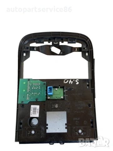 Вътрешна светлина за Volvo S40 2.0 TDI (2009) 39861054