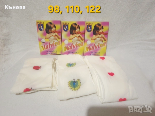 Големи количества Детски чорапогащи, снимка 2 - Чорапи - 54390880
