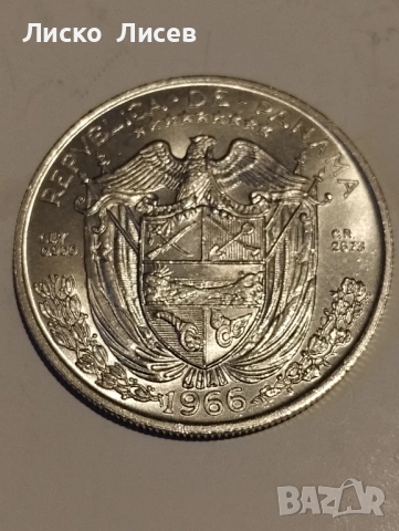 Панама 1 балбоа 1966г., снимка 10 - Нумизматика и бонистика - 54057481