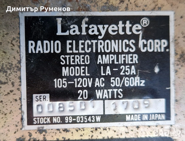 Усилвател La Fayette LA-25 / USA, снимка 9 - Ресийвъри, усилватели, смесителни пултове - 54515872