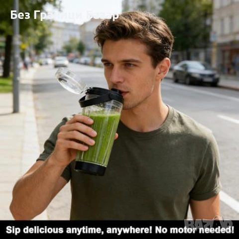 Нова Резервна чаша 530 мл за Ninja Blast Portable Blender с капак за блендер Нинджа, снимка 7 - Други - 54089599