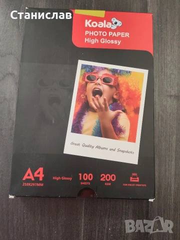 Гланцирана фотохартия Koala (A4 формат, снимка 2 - Ученически пособия, канцеларски материали - 54234316