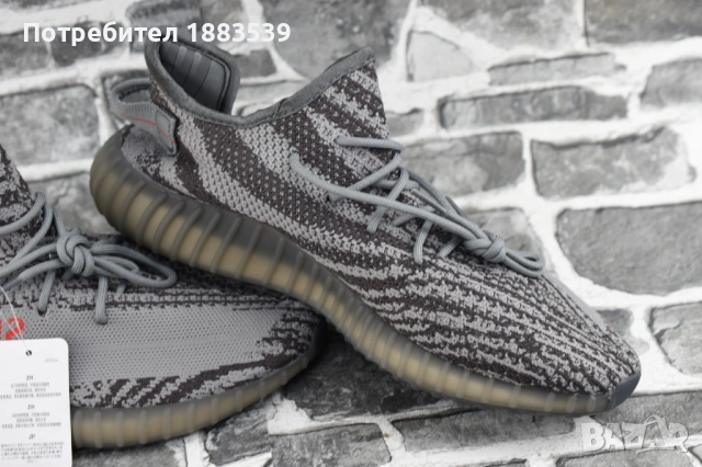 Маратонки Adidas Yeezy boost - нови 45 1/2, снимка 2 - Маратонки - 54462592