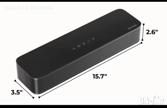 120W Саундбар Ultimea Poseidon M20 с вграден субуфер, снимка 2 - Bluetooth тонколони - 54797970