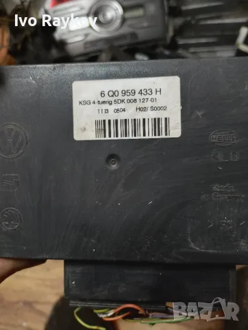 Комфорт модул за VW POLO 6Q0 959 433 H, 6Q0959433H, снимка 2 - Части - 55535450