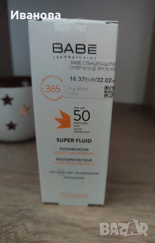 Babe Sunscreen Super Fluid Слънцезащитен флуид за лице SPF50 