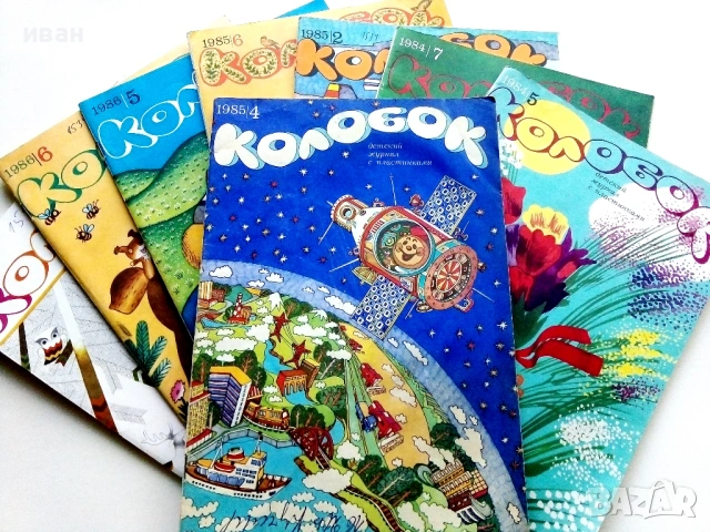 Колобок  - 1984,85,86,89,90г.