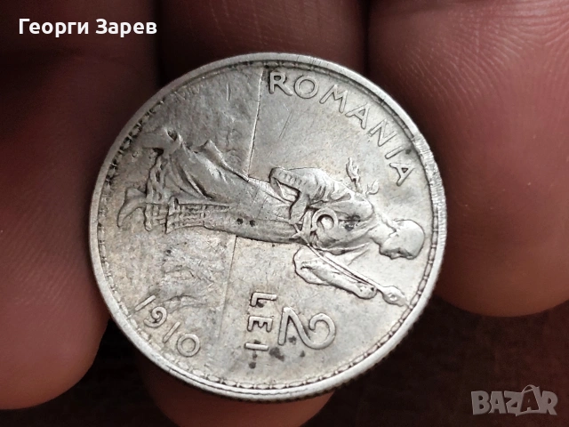 2 леи 1910 год,, кралство Румъния, крал Карол I, сребро, тегло 10.00 гр, проба 935/1000, снимка 3 - Нумизматика и бонистика - 54411161