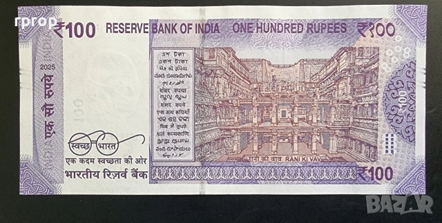 Индия. 100 рупии. 2025. UNC, снимка 2 - Нумизматика и бонистика - 50057144