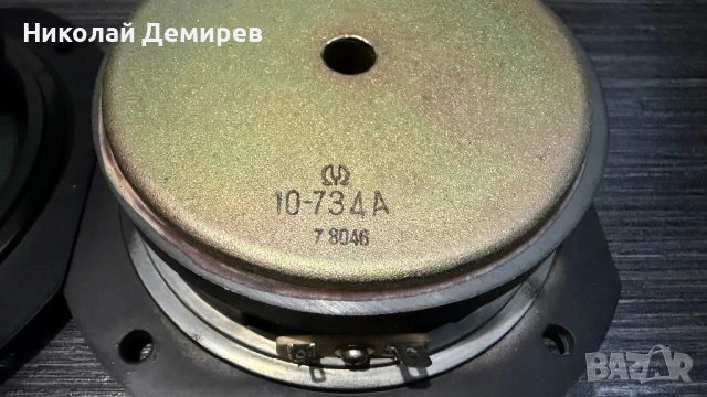Pioneer 10-734A HPM-900, снимка 5 - Тонколони - 54423882