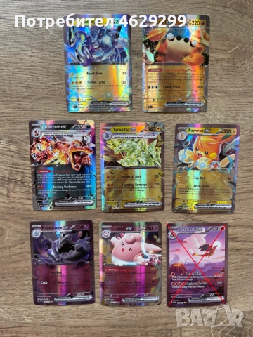 Pokemon EX Карти