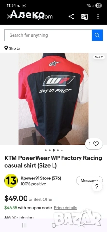 KTM POWER мъжки ризи L размер 5 броя ., снимка 2 - Ризи - 54762437