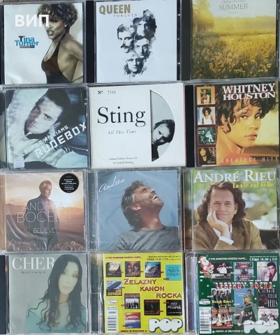 СД и ДВД, снимка 6 - CD дискове - 54424806
