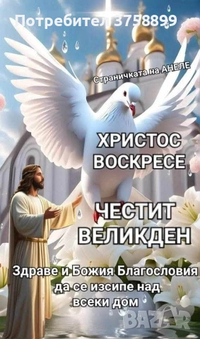 продават се на части двигатели от Рига., снимка 2 - Части - 54359411