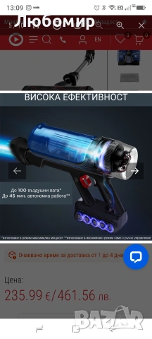 Rowenta RH20C2 X-Force Flex 9.60 Allergy Aqua Безжична прахосмукачка с дръжка | 100 Air  , снимка 13 - Прахосмукачки - 54580829