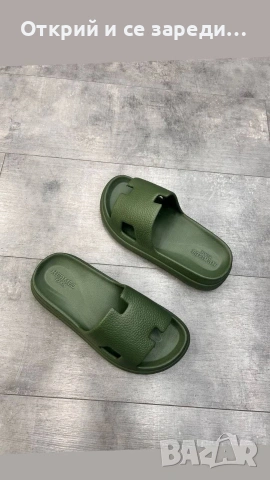 Летни модели Hermes