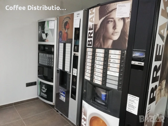 Вендинг автомати и резврвни части - предлагаме внос, износ, покупко-продажба и сервиз