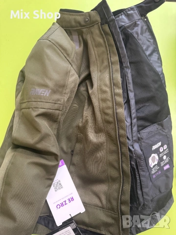 Ново Raven Prague TX Air+ 2-in-1 Women's MC Jacket, снимка 9 - Други стоки за дома - 54923263