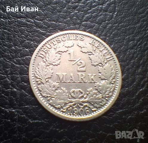 Стара сребърна монета 1/2 марка 1906 г. буква F - Германска империя - рядка !, снимка 2 - Нумизматика и бонистика - 55306358