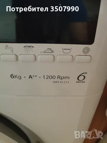 Пералня Whirlpool за части Six Sense, снимка 3 - Перални - 55602599
