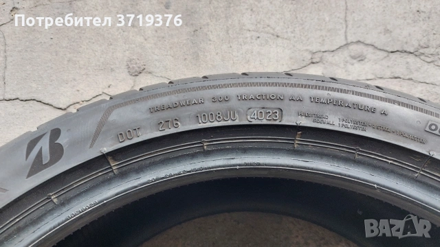 255 40 20 Bridgestone Potenza един брой , снимка 3 - Гуми и джанти - 54246065