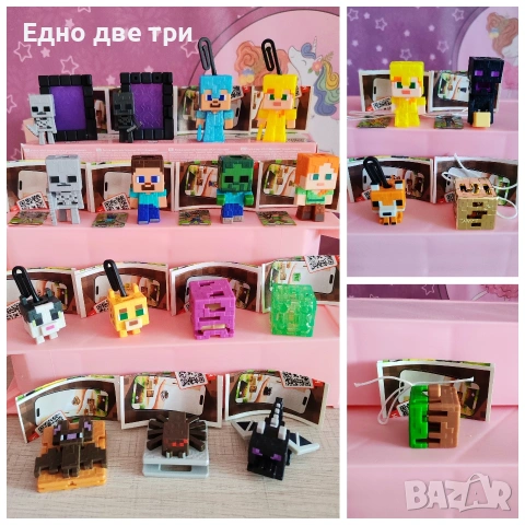 Kinder joy Minecraft 2026