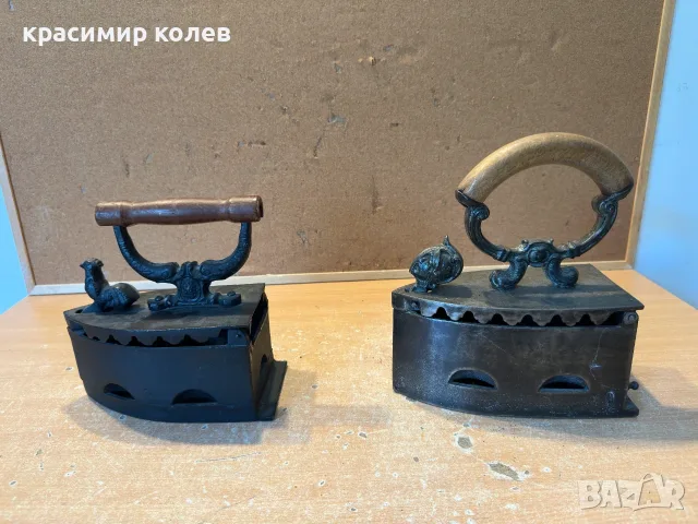 стари ютии на жар