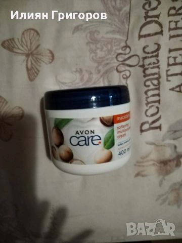 Крем за тяло 400ml Macademia
