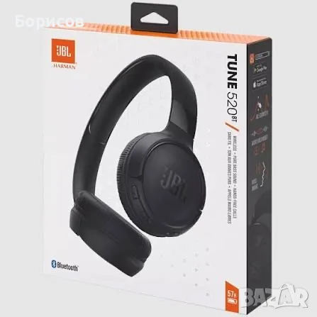 Безжични блутуут слушалки JBL Tune 520BT