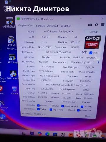 Видеокарта AMD Sapphire RX 7900 XTX NITRO+ 24GB, снимка 5 - Видеокарти - 55396342