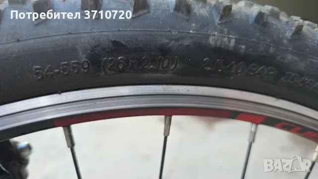 Продавам детско-юношески  велосипед CUBE Acid Race 260, снимка 7 - Велосипеди - 55413477