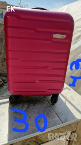 Куфари гр. Варна