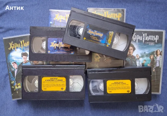 Колекция Видеокасети VHS Хари Потър 1 - 4 Част / Огромен Плакат от Филма, снимка 5 - Други жанрове - 55584023