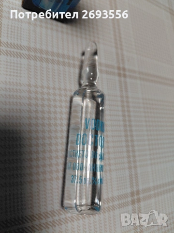 продавам водка в ампула за колекция, снимка 3 - Колекции - 54362384