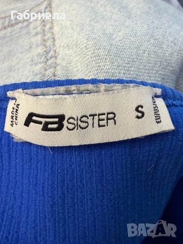 Син кроп топ от New Yorker, снимка 3 - Потници - 54139451