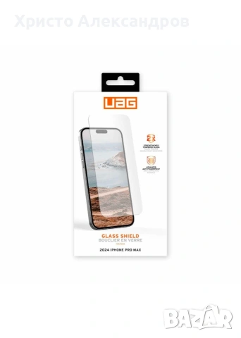 Най-висок клас стъклено защитно покритие за iPhone 16 Pro Max - Urban Armor Gear#15, снимка 2 - Стъкла за телефони - 54538944