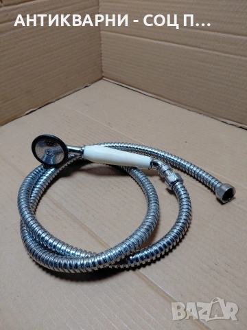 Соц Стар Подвижен Душ. НОМЕР 550., снимка 6 - Антикварни и старинни предмети - 54168737