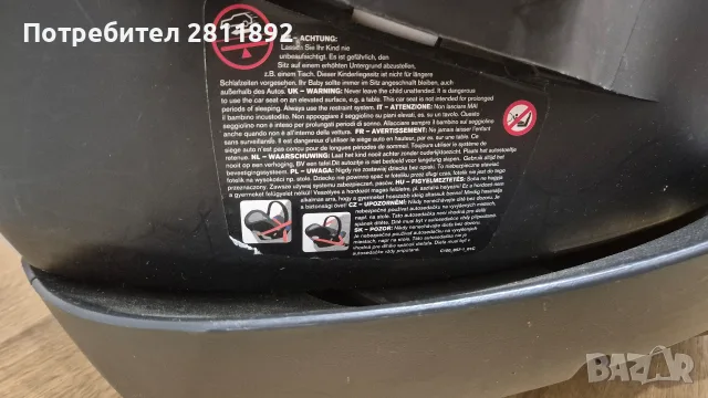 Столче за кола Cybex Platinum с изофикс, снимка 5 - Столчета за кола и колело - 55369909